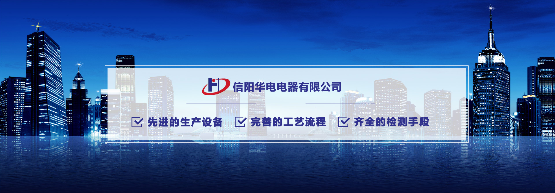 信阳8868体育登录
电器互感器