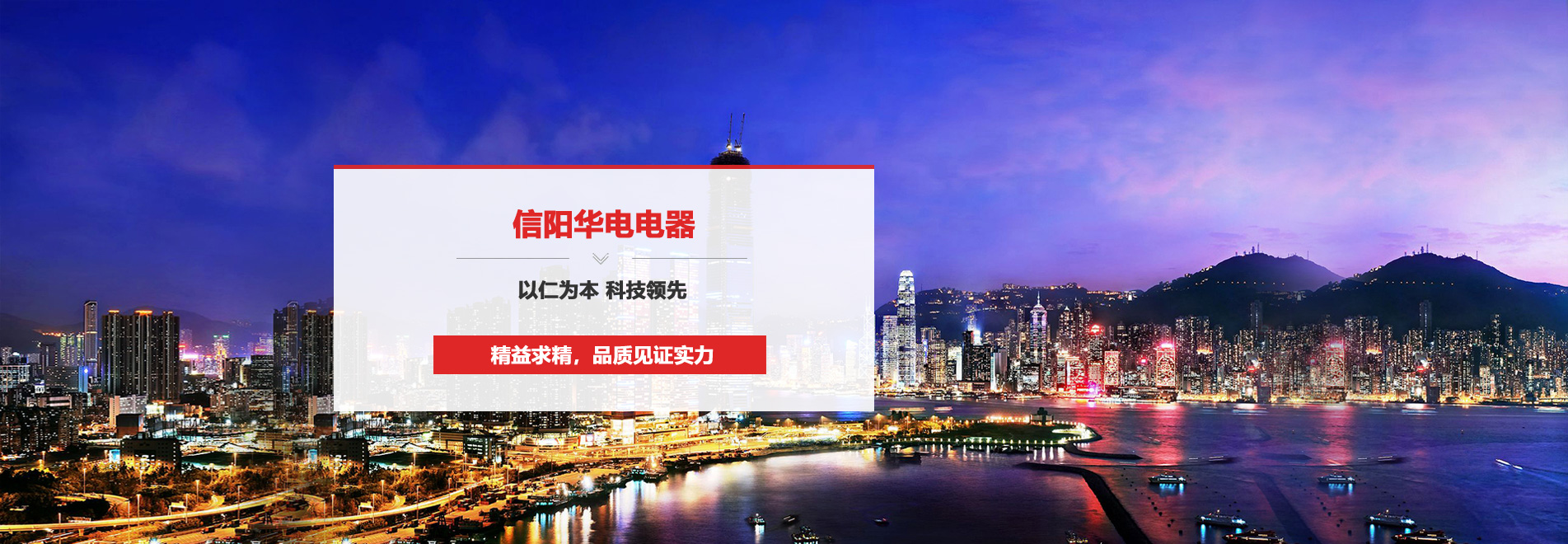 8868体育登录
电器
